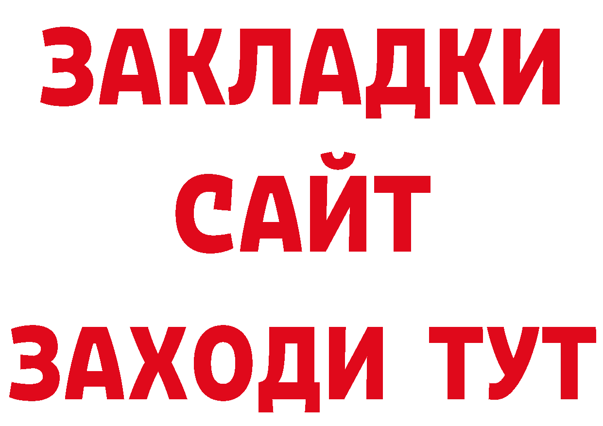 Амфетамин Розовый зеркало сайты даркнета блэк спрут Киреевск